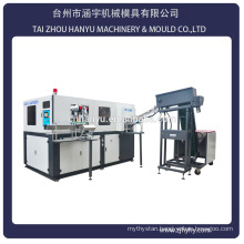 BLOW MOULDING MACHINE